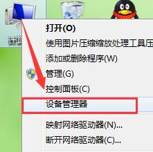 Win10专业版网络访问错误代码0x800704cf怎么修复？