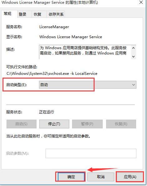 Win10专业版启动出现蓝屏代码0xc0000428怎么修复？