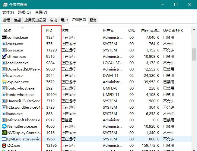 Win10玩游戏老跳出来输入法怎么办？