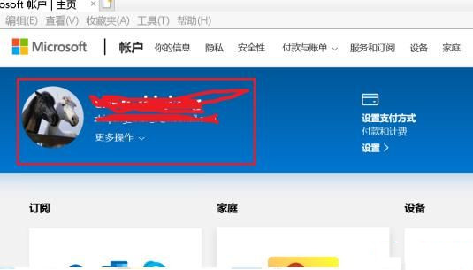 Win10专业版安全模式初始密码忘记了怎么办？