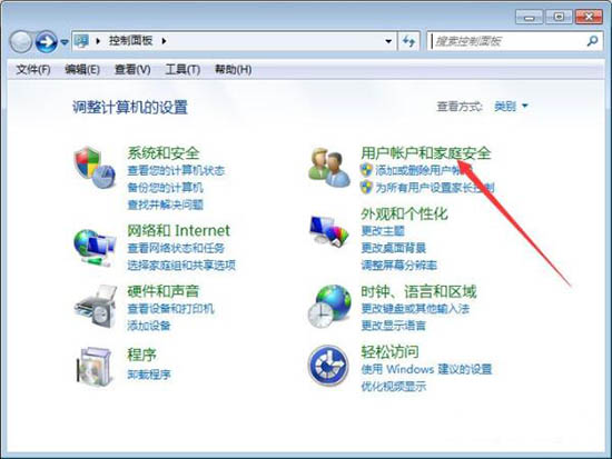 Win7电脑如何添加和管理windows凭证？