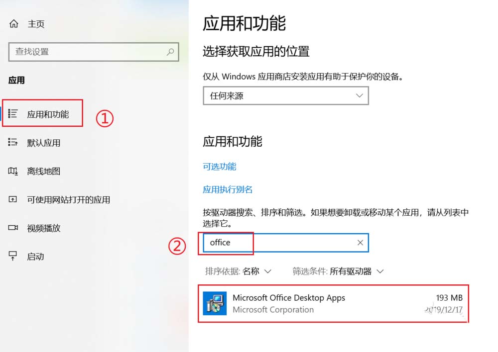 Win10专业版怎么给硬盘加密？硬盘加密要如何解除？