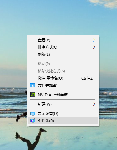 Win10专业版系统怎么隐藏回收站？