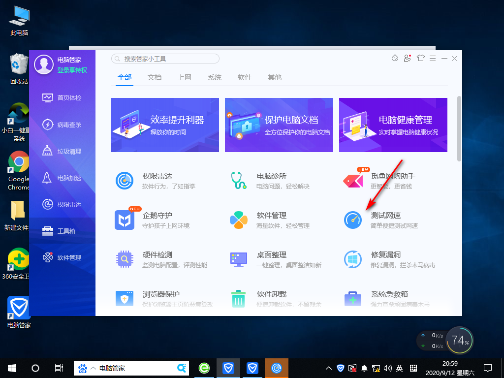 Win10专业版字体安装失败怎么解决？