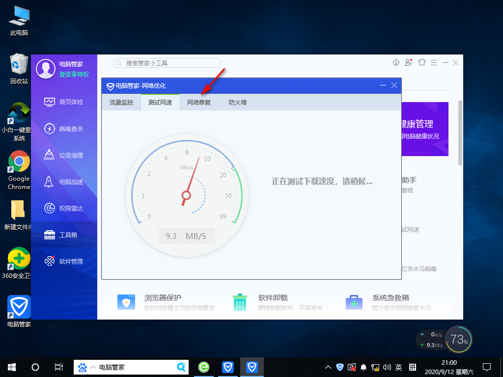 Win10专业版字体安装失败怎么解决？