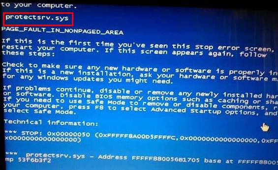 Win7旗舰版蓝屏protectsrv.sys代码如何解决？