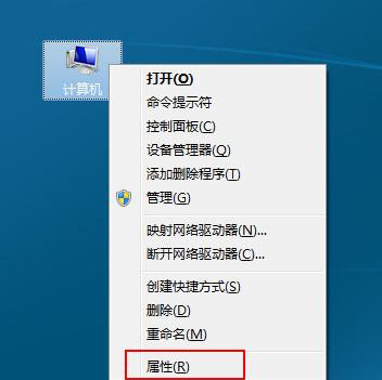 Win7旗舰版系统下遇到路由器死机及掉线故障怎么办？