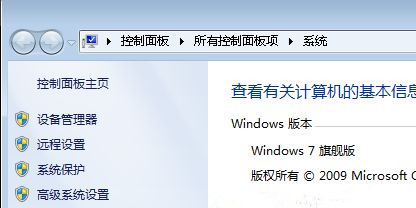 Win10系统电脑网络频繁掉线重连怎么解决？