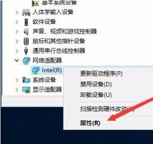 Win10系统电脑网络频繁掉线重连怎么解决？