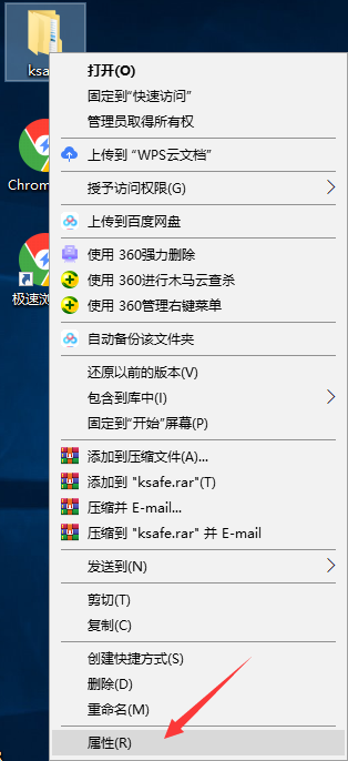 Win10专业版系统如何开启沙盒功能？