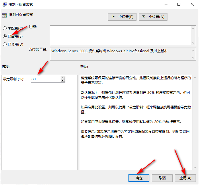 Win10专业版系统如何开启沙盒功能？