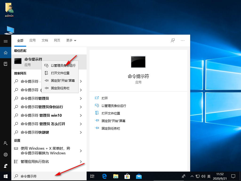 Win10专业版电脑连不上网怎么回事？