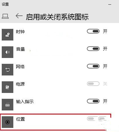 Win7麦克风加强如何关闭？Win7麦克风加强关闭方法