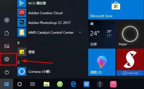 Win10系统更新卡住了怎么办？