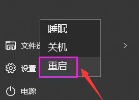 Win10玩游戏全屏闪烁怎么办？