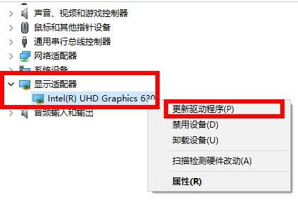 教你怎么解决Win10 2004显卡驱动不兼容的问题