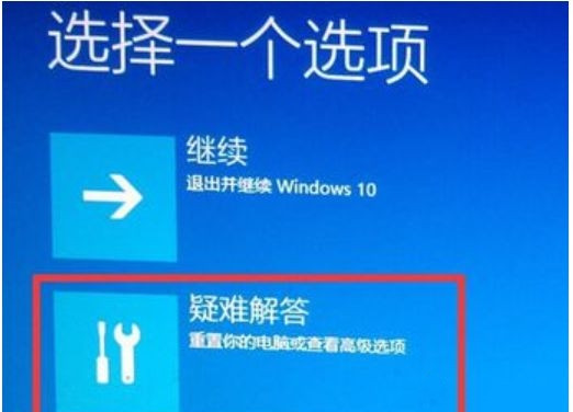 1660显卡驱动与Win10不兼容如何解决？