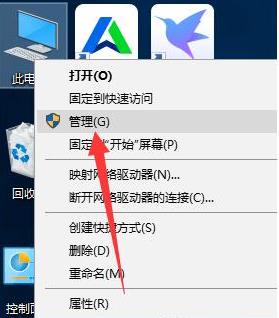 Win10电脑读不出U盘怎么办？教你一招快速解决