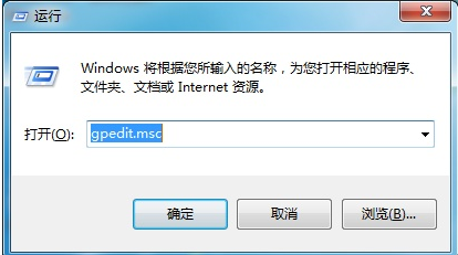 Win7旗舰版无法打开控制面板怎么办