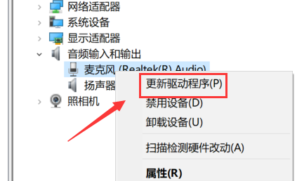 Win7系统麦克风没有声音怎么解决？Win7麦克风没有声音解决方法