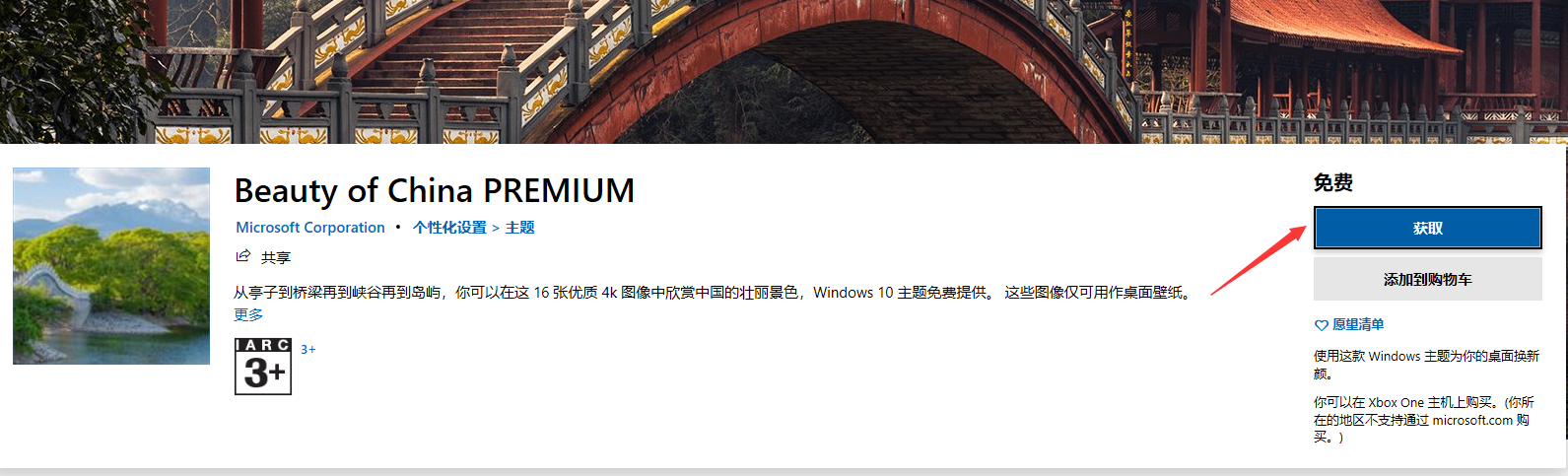 Win10专业版用命令符怎么修复系统？