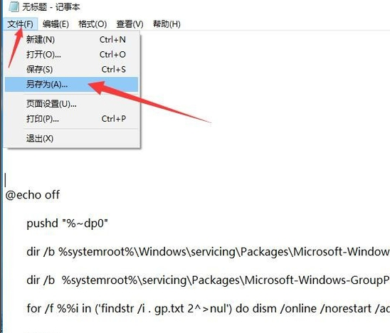 Win10专业版找不到gpedit.msc怎么处理？