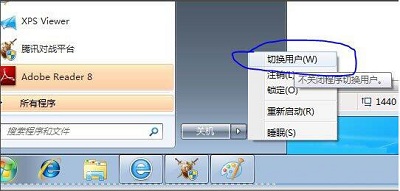 Win7旗舰版缺少msvcp120 dll文件怎么修复？