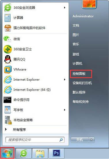 Win7旗舰版找不到gpedit.msc组策略怎么办？