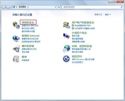 Win7旗舰版找不到gpedit.msc组策略怎么办？