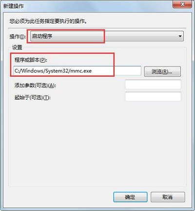 Win7旗舰版蓝屏tcpip.sys要怎么修复？