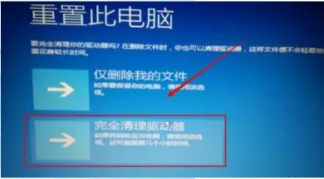 Win10专业版自动修复失败无限循环怎么回事？