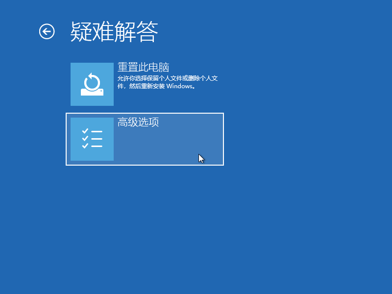 Win10专业版笔记本弹出settings:display错误怎么办？