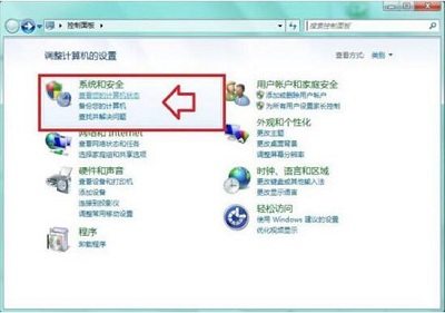 Win7旗舰版程序提示＂此程序被组策略阻止＂要怎么解决？