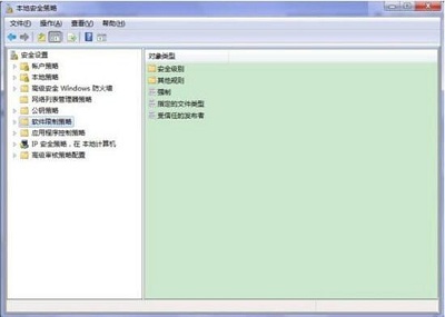 Win7旗舰版程序提示＂此程序被组策略阻止＂要怎么解决？