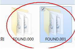 Win7旗舰版found.000文件丢失怎么恢复？