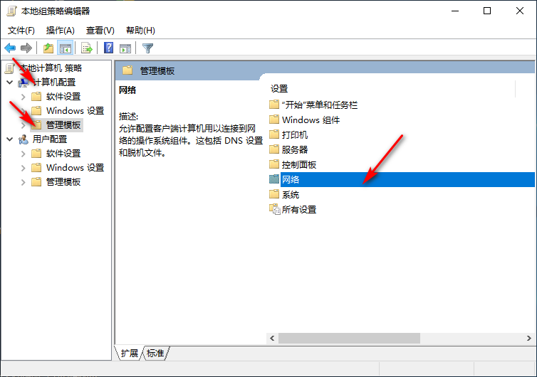 Win10专业版电脑鼠标间歇性卡顿怎么回事？