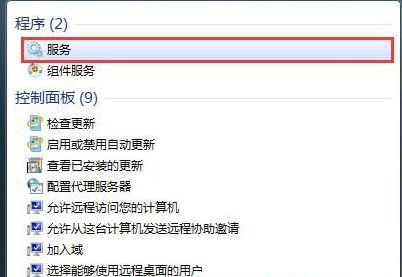 Win7旗舰版系统连接无线网络出现null错误怎么办？