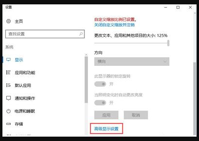 Win10找不到恢复环境怎么办？Win10重置系统没有恢复介质解决方法