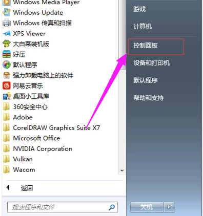 Win10屏幕太刺眼怎么调节？Win10屏幕太刺眼调节方法分享