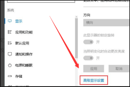 Win10显示字体模糊怎么解决？Win10显示字体模糊解决方法