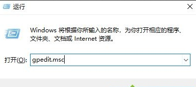 Win10提示“管理员已阻止你运行此应用”如何解决？