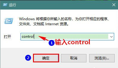 Win10专业版如何开启休眠模式唤醒？