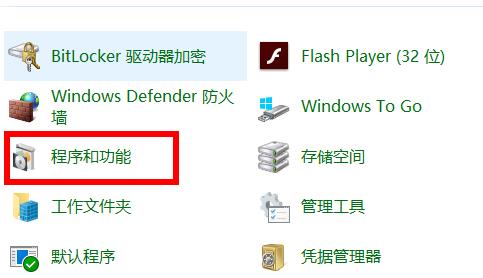 Win10无法安装NET Framework3.5怎么办？