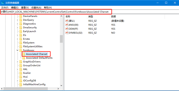 Win10中文语言改完出现乱码怎么解决？