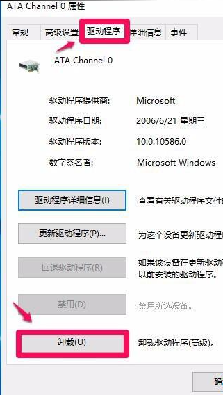 Win10专业版系统没法启动光驱怎么回事？