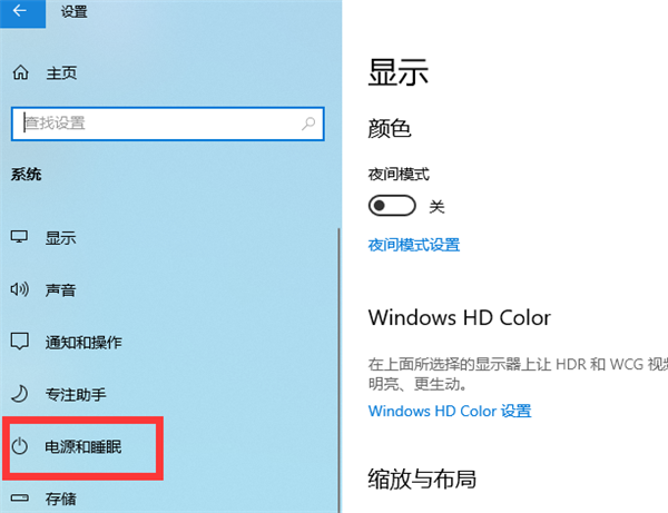 Win10玩游戏CPU降频怎么解决？