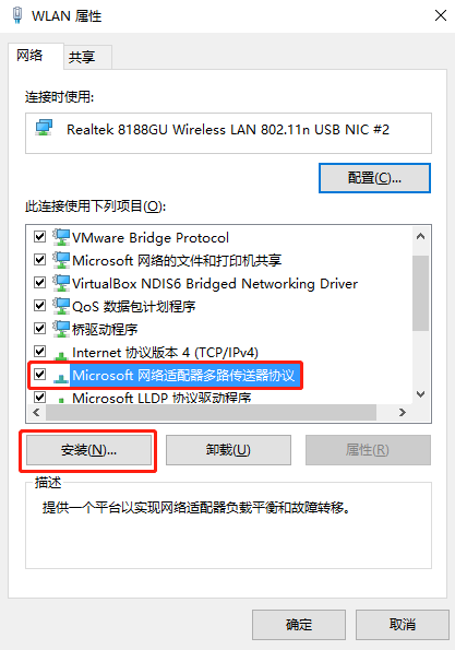 Win10玩游戏CPU降频怎么解决？