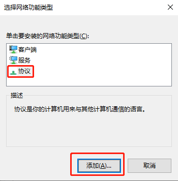 Win10玩游戏CPU降频怎么解决？