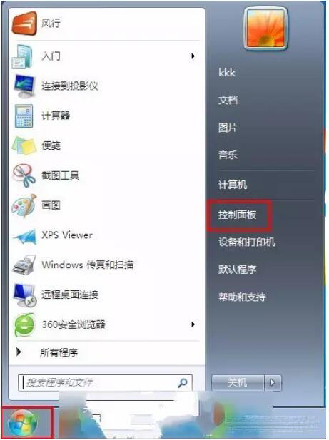 Win7旗舰版本地连接不见了怎么回事？