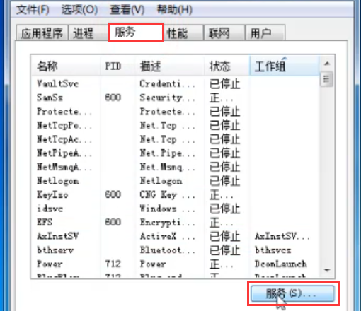 Win7旗舰版打印机无法连接怎么办？